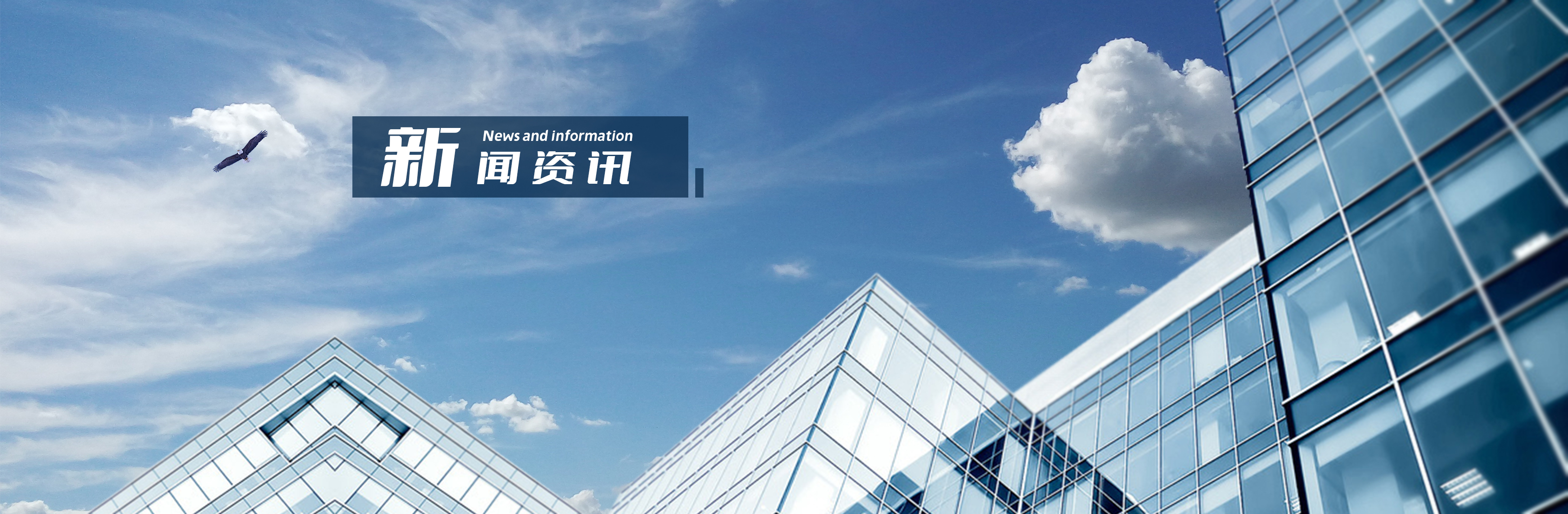 新闻中心