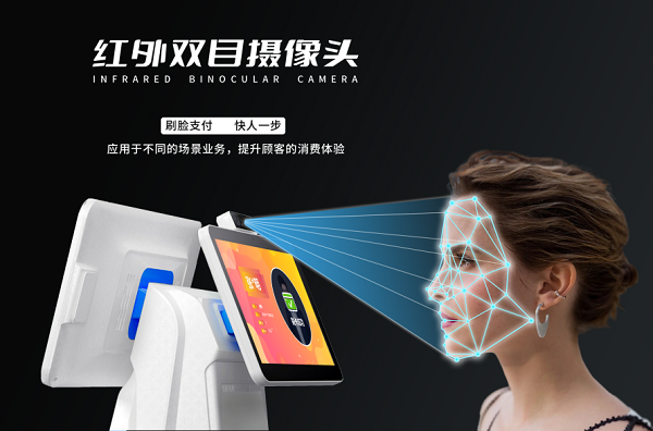 人脸识别刷脸吃饭 什么学校智慧食堂这么神奇！