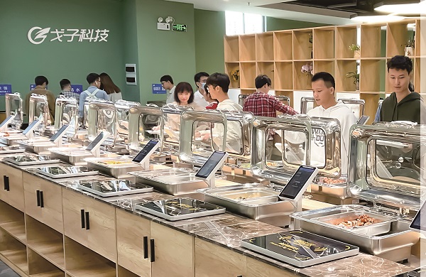 智慧食堂解决方案：高校篇