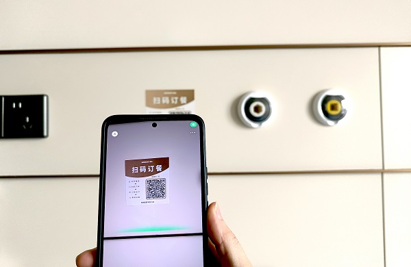 扫码 订餐