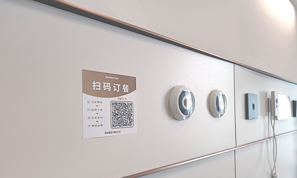 床头码订餐系统